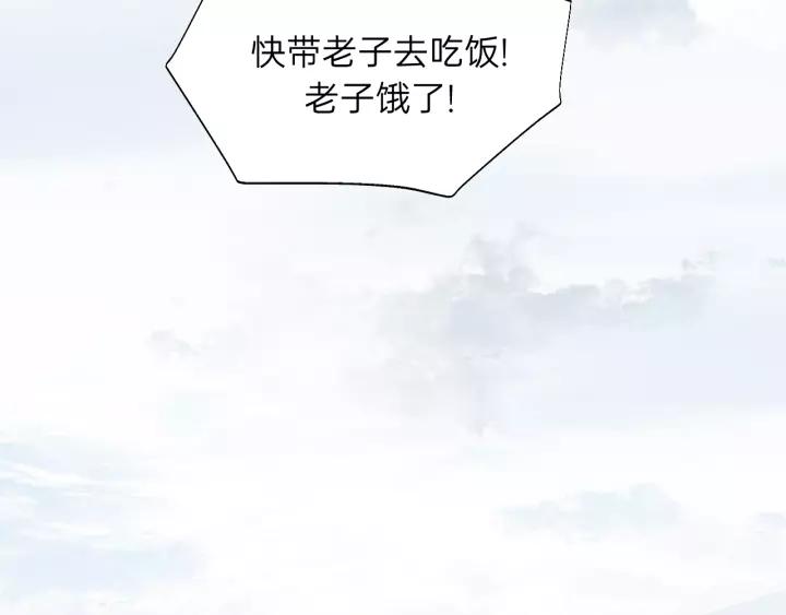 饲狼法则韩漫全集-第61话 我有办法让你不冷~无删减无遮挡章节图片 