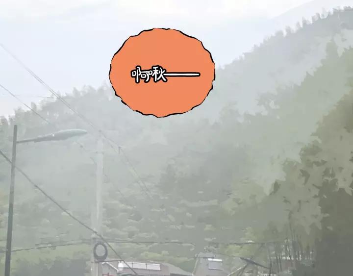 饲狼法则韩漫全集-第61话 我有办法让你不冷~无删减无遮挡章节图片 