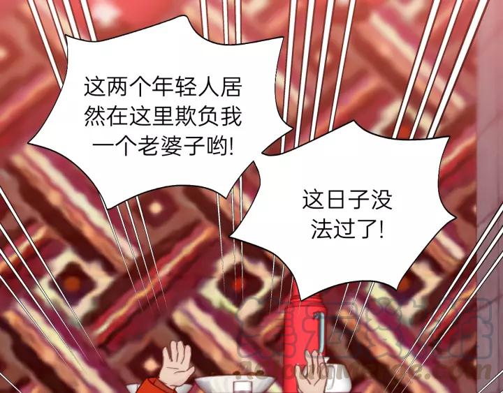 饲狼法则韩漫全集-第61话 我有办法让你不冷~无删减无遮挡章节图片 