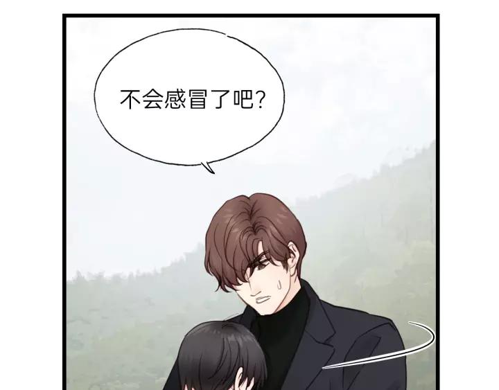 饲狼法则韩漫全集-第61话 我有办法让你不冷~无删减无遮挡章节图片 