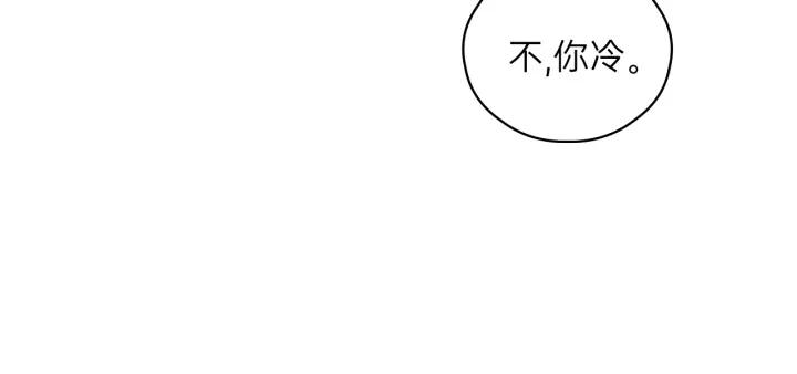 饲狼法则韩漫全集-第61话 我有办法让你不冷~无删减无遮挡章节图片 