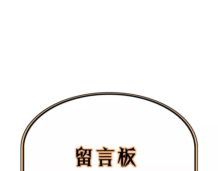 饲狼法则韩漫全集-第62话 一起……洗？无删减无遮挡章节图片 