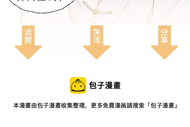 饲狼法则韩漫全集-第62话 一起……洗？无删减无遮挡章节图片 