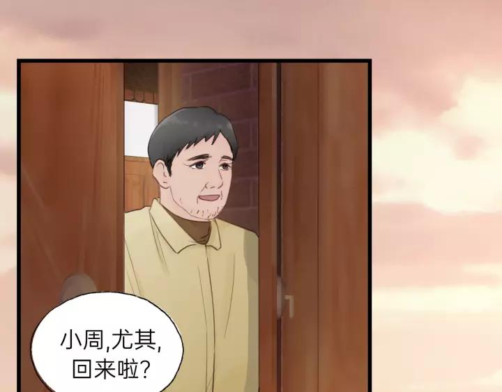 饲狼法则韩漫全集-第62话 一起……洗？无删减无遮挡章节图片 