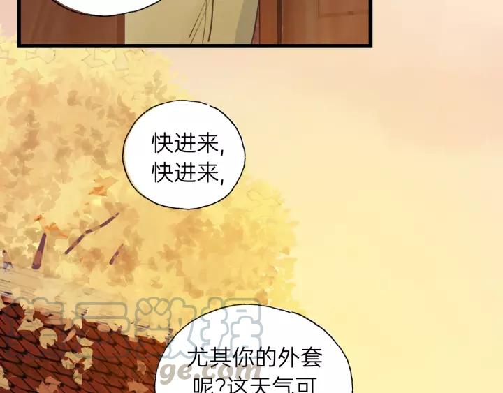 饲狼法则韩漫全集-第62话 一起……洗？无删减无遮挡章节图片 