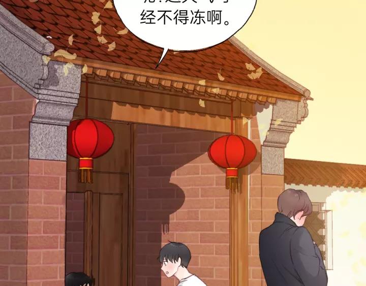 饲狼法则韩漫全集-第62话 一起……洗？无删减无遮挡章节图片 