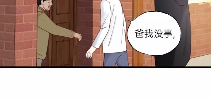 饲狼法则韩漫全集-第62话 一起……洗？无删减无遮挡章节图片 