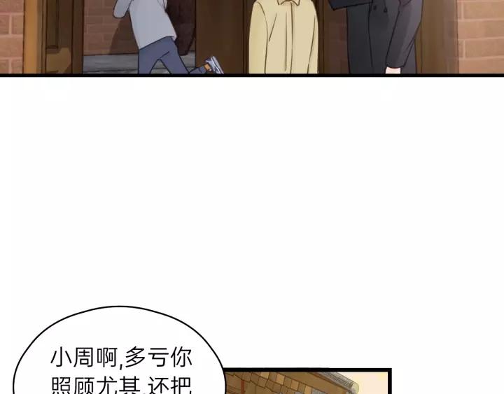 饲狼法则韩漫全集-第62话 一起……洗？无删减无遮挡章节图片 