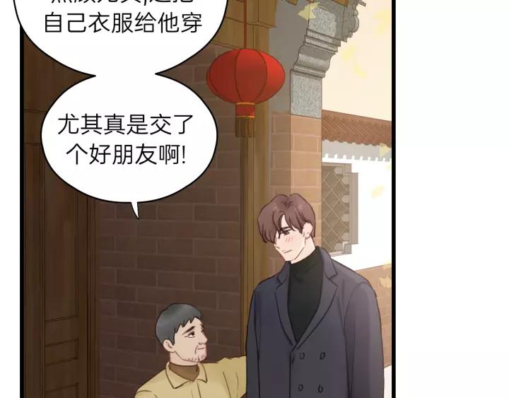 饲狼法则韩漫全集-第62话 一起……洗？无删减无遮挡章节图片 