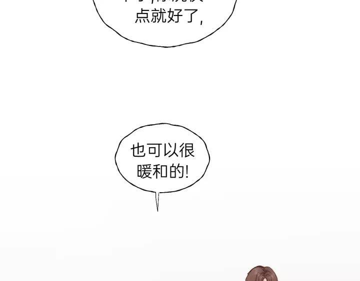 饲狼法则韩漫全集-第62话 一起……洗？无删减无遮挡章节图片 