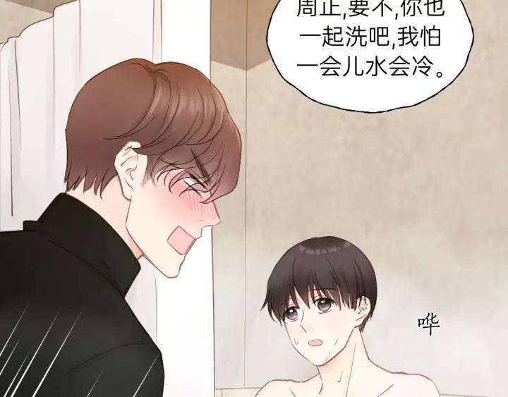 饲狼法则韩漫全集-第62话 一起……洗？无删减无遮挡章节图片 