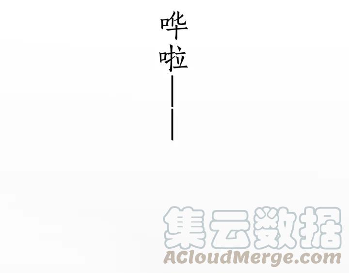 饲狼法则韩漫全集-第62话 一起……洗？无删减无遮挡章节图片 
