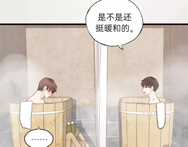 饲狼法则韩漫全集-第62话 一起……洗？无删减无遮挡章节图片 