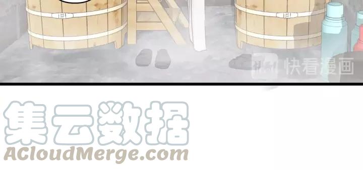 饲狼法则韩漫全集-第62话 一起……洗？无删减无遮挡章节图片 