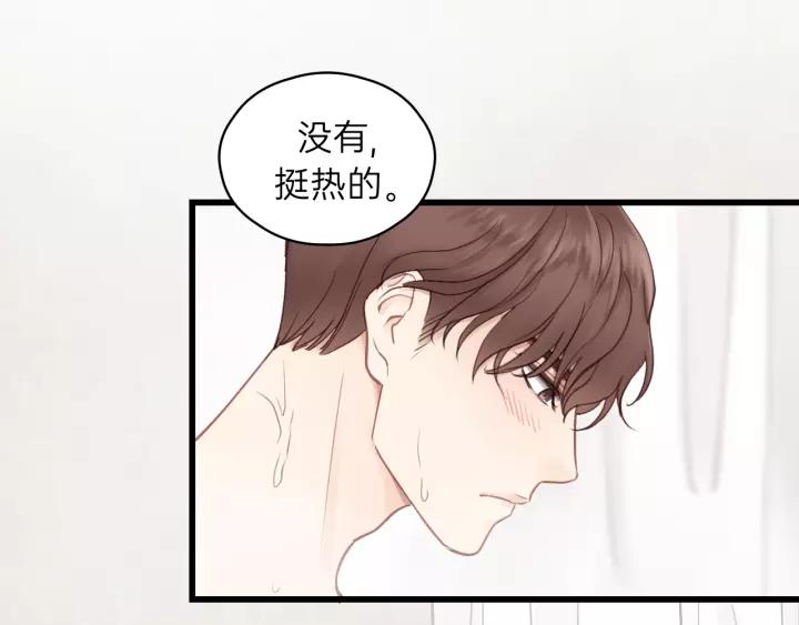 饲狼法则韩漫全集-第62话 一起……洗？无删减无遮挡章节图片 