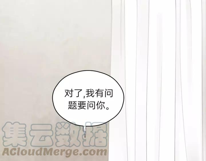 饲狼法则韩漫全集-第62话 一起……洗？无删减无遮挡章节图片 