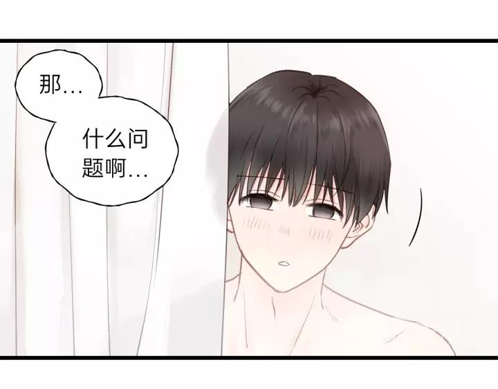 饲狼法则韩漫全集-第62话 一起……洗？无删减无遮挡章节图片 