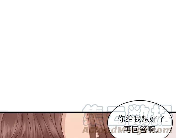 饲狼法则韩漫全集-第62话 一起……洗？无删减无遮挡章节图片 