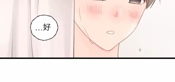 饲狼法则韩漫全集-第62话 一起……洗？无删减无遮挡章节图片 