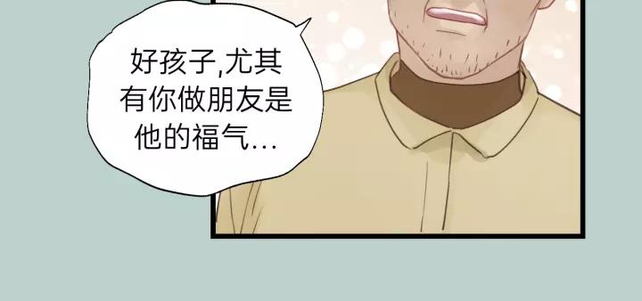 饲狼法则韩漫全集-第63话 我答应你！无删减无遮挡章节图片 