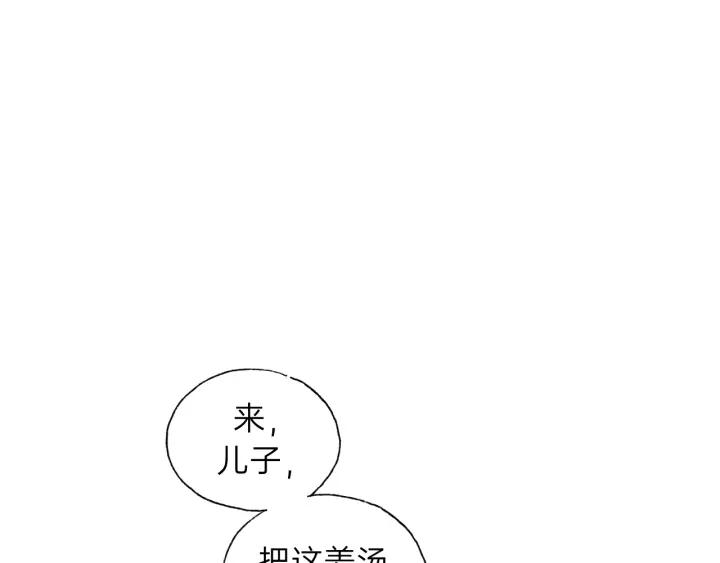 饲狼法则韩漫全集-第64话 我是不是忘记了什么？无删减无遮挡章节图片 