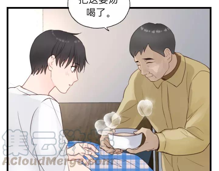 饲狼法则韩漫全集-第64话 我是不是忘记了什么？无删减无遮挡章节图片 