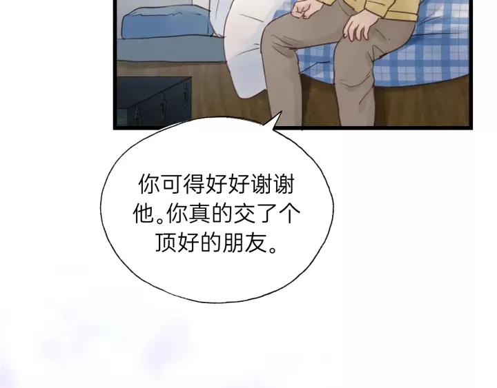 饲狼法则韩漫全集-第64话 我是不是忘记了什么？无删减无遮挡章节图片 