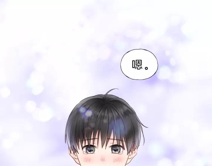 饲狼法则韩漫全集-第64话 我是不是忘记了什么？无删减无遮挡章节图片 