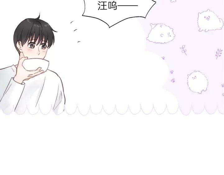 饲狼法则韩漫全集-第64话 我是不是忘记了什么？无删减无遮挡章节图片 