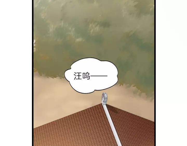 饲狼法则韩漫全集-第64话 我是不是忘记了什么？无删减无遮挡章节图片 