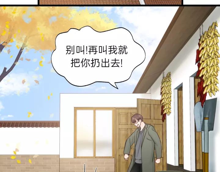 饲狼法则韩漫全集-第64话 我是不是忘记了什么？无删减无遮挡章节图片 