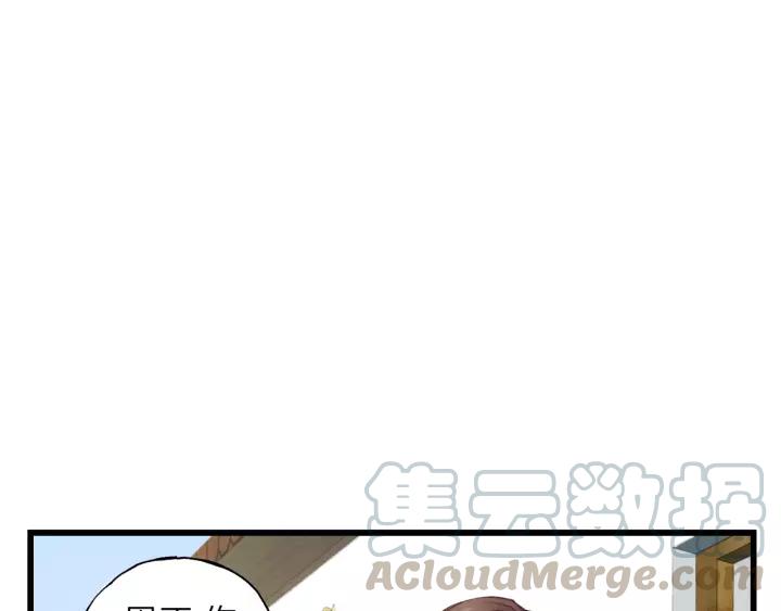 饲狼法则韩漫全集-第64话 我是不是忘记了什么？无删减无遮挡章节图片 