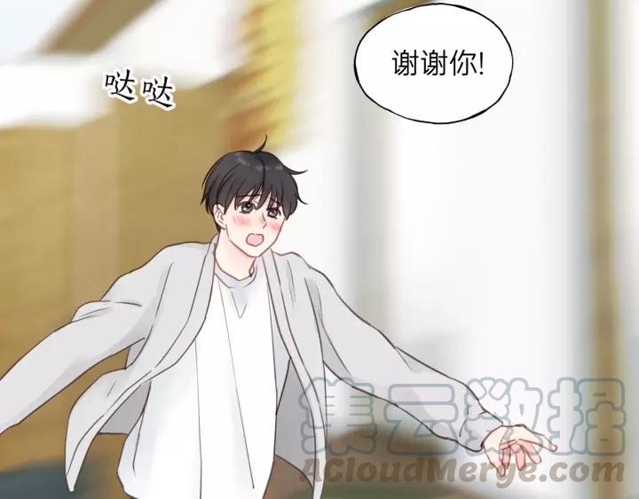 饲狼法则韩漫全集-第64话 我是不是忘记了什么？无删减无遮挡章节图片 