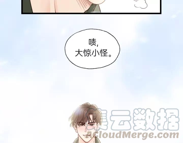 饲狼法则韩漫全集-第64话 我是不是忘记了什么？无删减无遮挡章节图片 