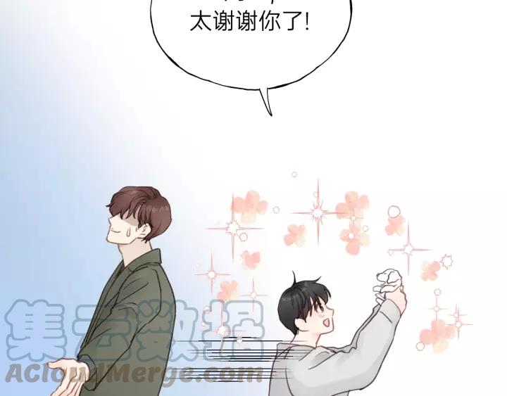 饲狼法则韩漫全集-第64话 我是不是忘记了什么？无删减无遮挡章节图片 