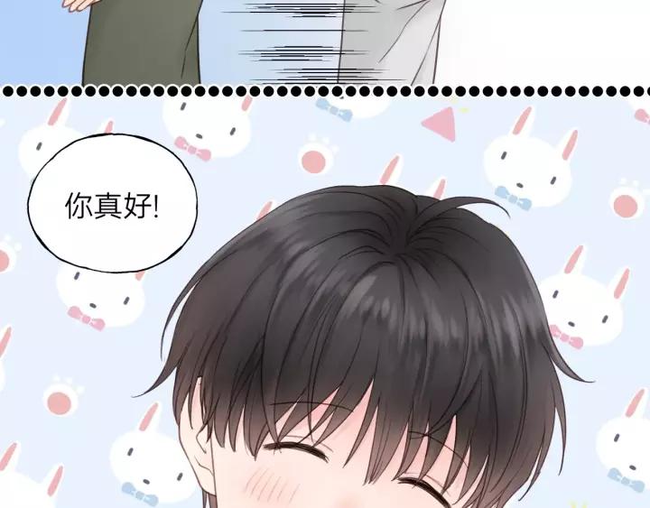 饲狼法则韩漫全集-第64话 我是不是忘记了什么？无删减无遮挡章节图片 