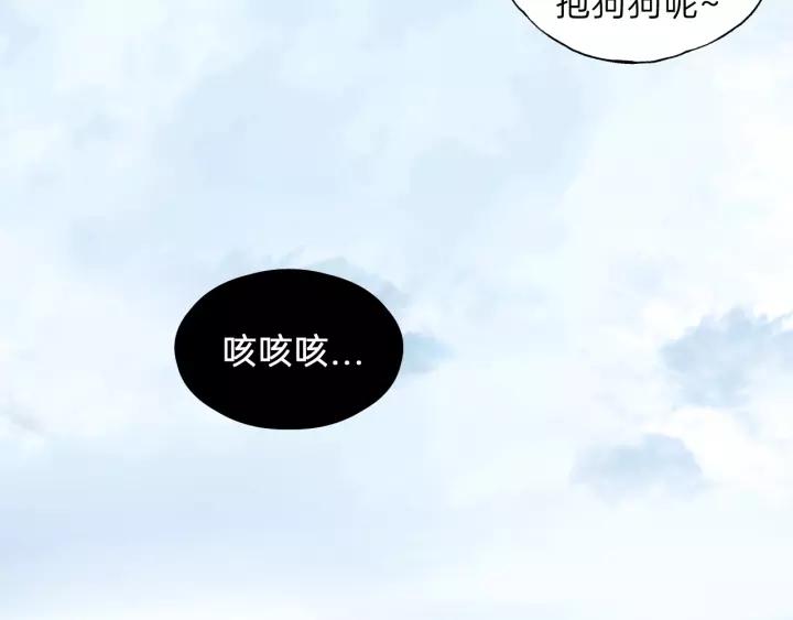 饲狼法则韩漫全集-第64话 我是不是忘记了什么？无删减无遮挡章节图片 