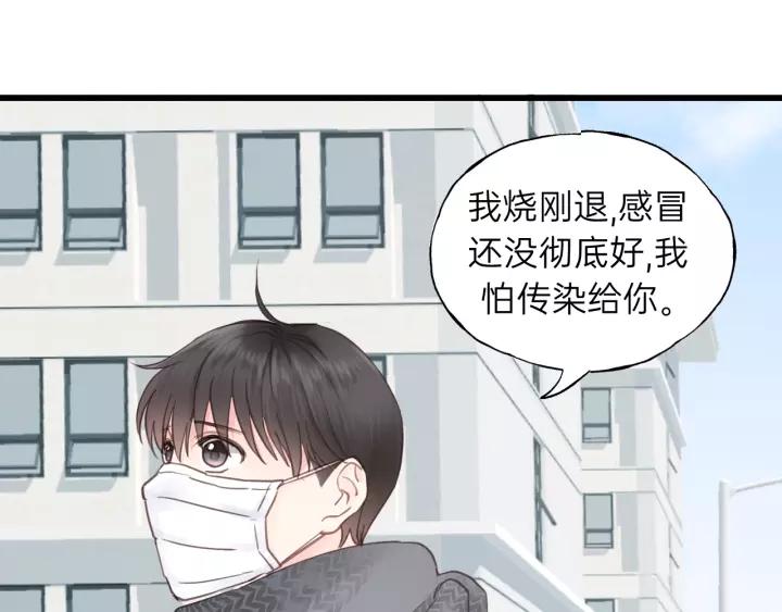 饲狼法则韩漫全集-第64话 我是不是忘记了什么？无删减无遮挡章节图片 