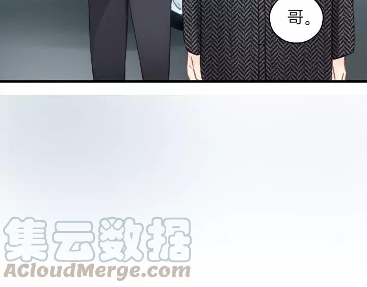 饲狼法则韩漫全集-第64话 我是不是忘记了什么？无删减无遮挡章节图片 