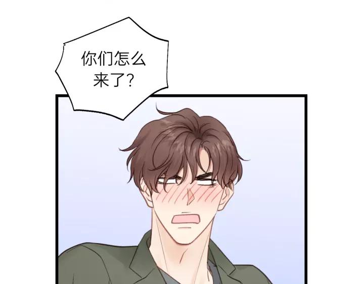饲狼法则韩漫全集-第64话 我是不是忘记了什么？无删减无遮挡章节图片 