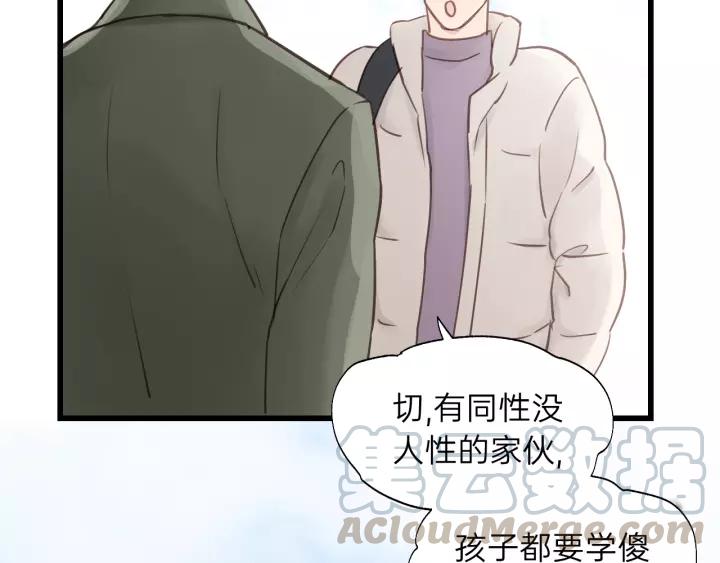 饲狼法则韩漫全集-第64话 我是不是忘记了什么？无删减无遮挡章节图片 