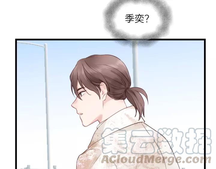 饲狼法则韩漫全集-第64话 我是不是忘记了什么？无删减无遮挡章节图片 