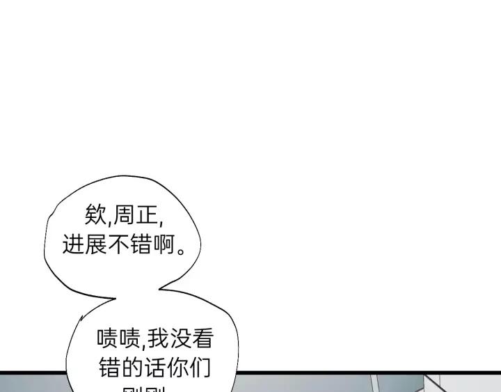饲狼法则韩漫全集-第64话 我是不是忘记了什么？无删减无遮挡章节图片 