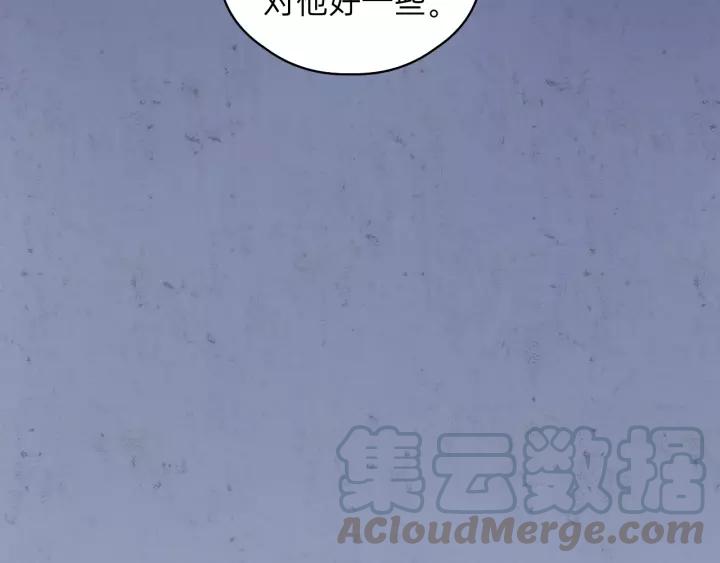 饲狼法则韩漫全集-第65话 我才不会主动说!无删减无遮挡章节图片 