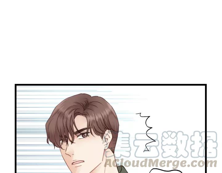 饲狼法则韩漫全集-第65话 我才不会主动说!无删减无遮挡章节图片 