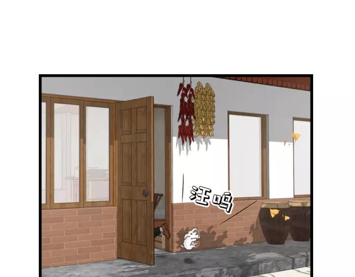 饲狼法则韩漫全集-第65话 我才不会主动说!无删减无遮挡章节图片 
