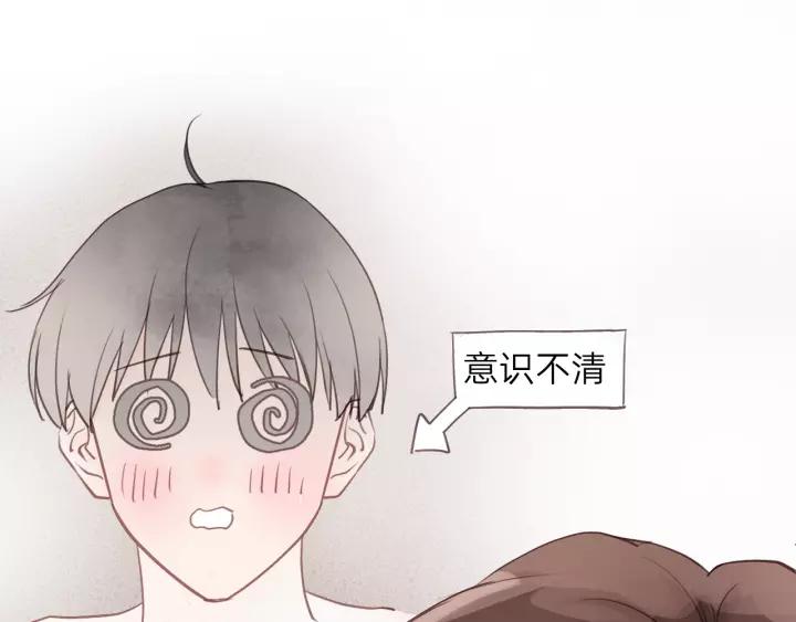 饲狼法则韩漫全集-第65话 我才不会主动说!无删减无遮挡章节图片 