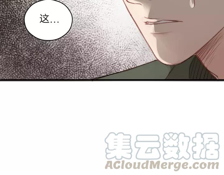 饲狼法则韩漫全集-第65话 我才不会主动说!无删减无遮挡章节图片 
