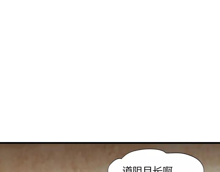 饲狼法则韩漫全集-第65话 我才不会主动说!无删减无遮挡章节图片 