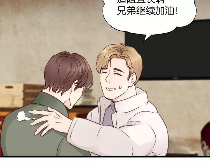 饲狼法则韩漫全集-第65话 我才不会主动说!无删减无遮挡章节图片 